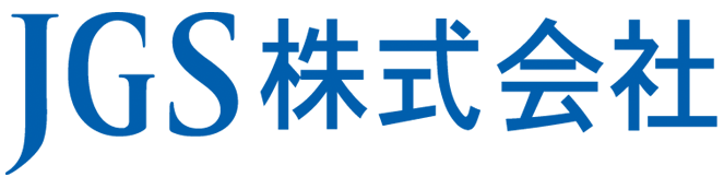 JGS株式会社